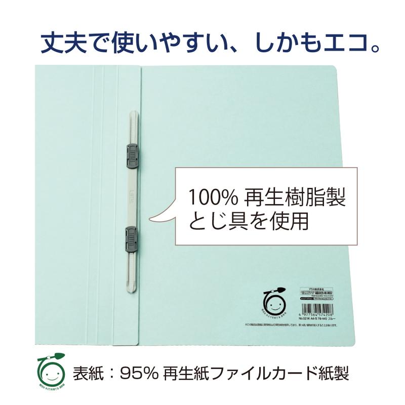 プラス フラットファイル ノンステッチ Ａ４－Ｓ 各色１冊 ５冊パック