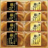 【お中元】日本ハム　豚ロース肉味噌漬け２種８点　ＭＭ－３５ＭＹ