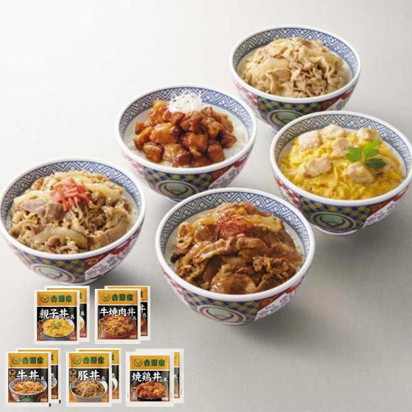 丼 吉野家の人気商品・通販・価格比較 - 価格.com