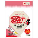 ■　ミラクルくるｓｏｕｊｉｋｋｏ超ストロング　３本