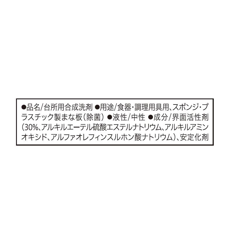 セブンプレミアムライフスタイル しつこい油も落とす 食器用洗剤 ショップ 385ml