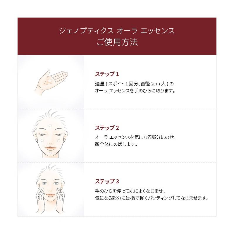 ＳＫ－ＩＩ ジェノプティクス オーラ エッセンス ７５ｍｌ（美容液）｜イトーヨーカドー ネット通販