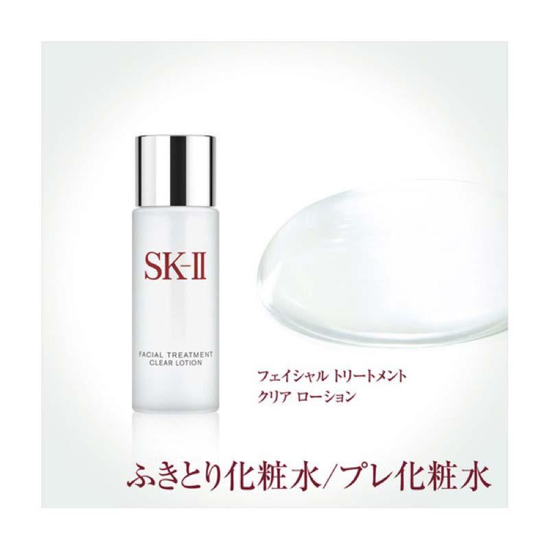 ＳＫ－ＩＩ ピテラ（ＴＭ）エッセンスセット（化粧水７５ｍｌ