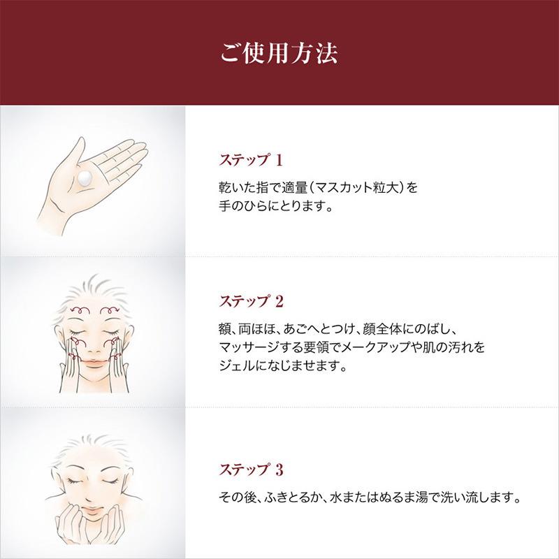 ＳＫ－ＩＩ 新フェイシャルトリートメントクレンジングジェル８０ｇ｜イトーヨーカドー ネット通販