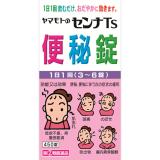 ■　ヤマモトのセンナＴＳ便秘錠　４５０錠