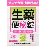 センナ大黄甘草便秘錠　１８０錠