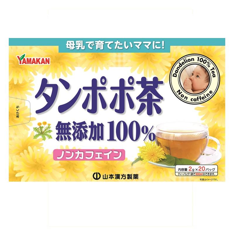 タンポポ茶１００％ ２０Ｈ｜イトーヨーカドー ネット通販