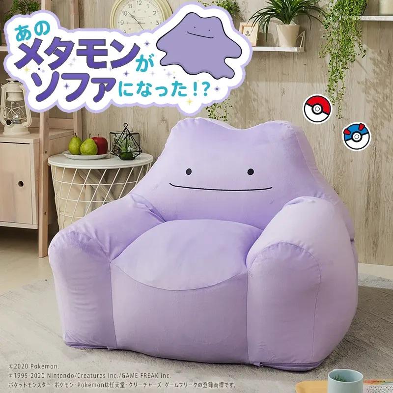 ポケモン ビーズ ソファの人気商品・通販・価格比較 - 価格.com