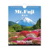 新日本カレンダー　２０２４年カレンダー　富士山
