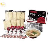 【お中元】九州丸一食品　博多長浜屋台ラーメン８食　Ｚ４１３４