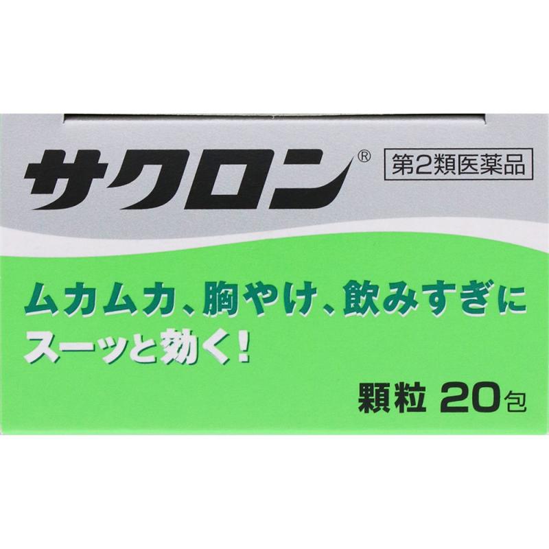 サクロン ２０包｜イトーヨーカドー ネット通販