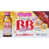 ■　【医薬部外品】チョコラＢＢライト　１０本