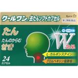 クールワン去たんソフトカプセル　２４カプセル
