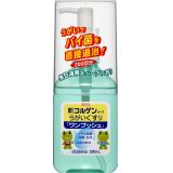 新コルゲンうがいぐすりワンプッシュ２００ｍｌ