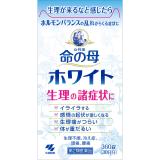 女性薬　命の母ホワイト　３６０錠