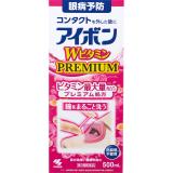 アイボンＷビタミンＰＲＥＭＩＵＭ　５００ｍＬ