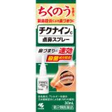 チクナインｃ点鼻スプレー　３０ｍＬ