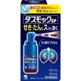 ダスモックＳＰ　２１ｍＬ