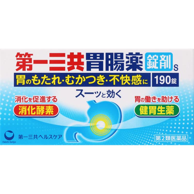 第一三共胃腸薬錠剤ｓ １９０錠｜イトーヨーカドー ネット通販