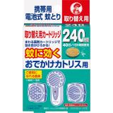 金鳥　おでかけカトリス　４０日　取替えカートリッジ