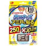 虫コナーズ　アミ戸に貼るタイプ　２５０日　２個入