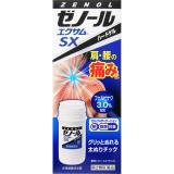 ■　ゼノールエクサムＳＸ　４３ｇ