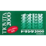 ■　【指定医薬部外品】チオビタ２０００　１００ＭＬＸ１０本（医薬部外品）