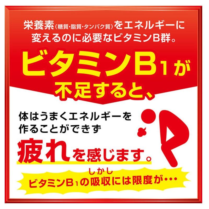 アリナミンＶゼロ ５０ｍｌＸ１０本｜イトーヨーカドー ネット通販