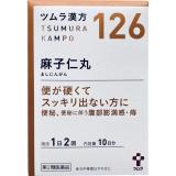 ツムラ漢方小柴胡湯エキス顆粒 １．８７５ｇ×２０包｜イトーヨーカドー