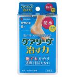 ケアリーブ　治す力防水タイプ　ＣＮＢ８Ｈ　かかと用　８枚入