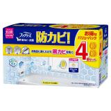 ■　ファブリーズお風呂用防カビ剤シトラスの香り４個