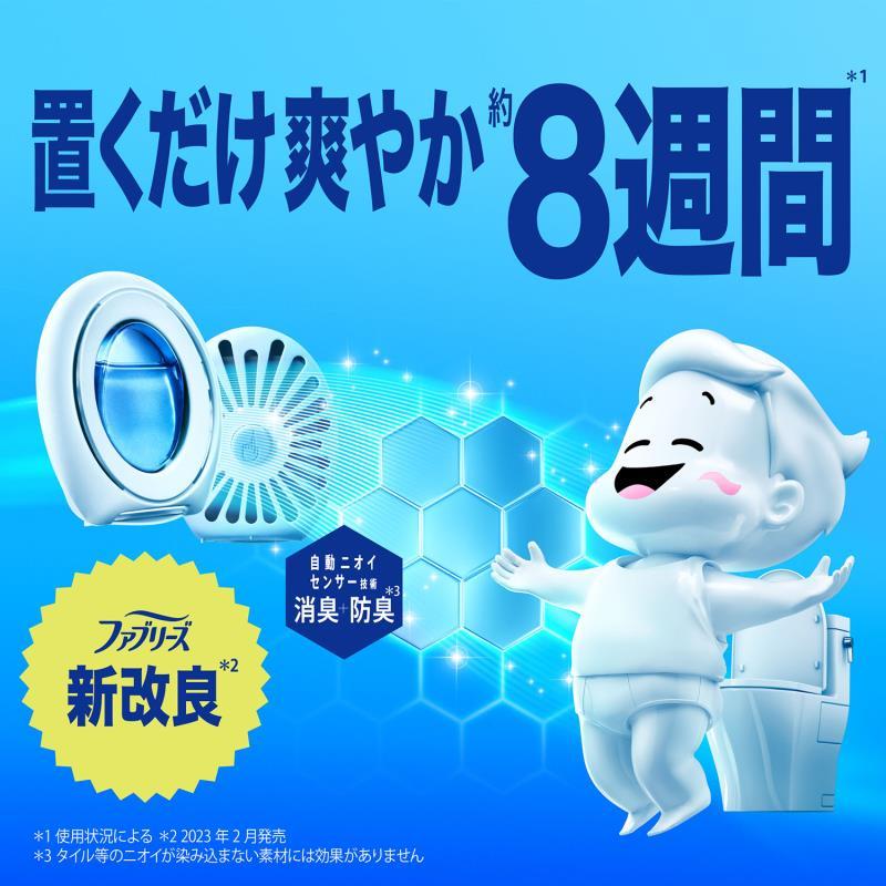 ファブリーズトイレ用消臭剤シャボン２個パック｜イトーヨーカドー