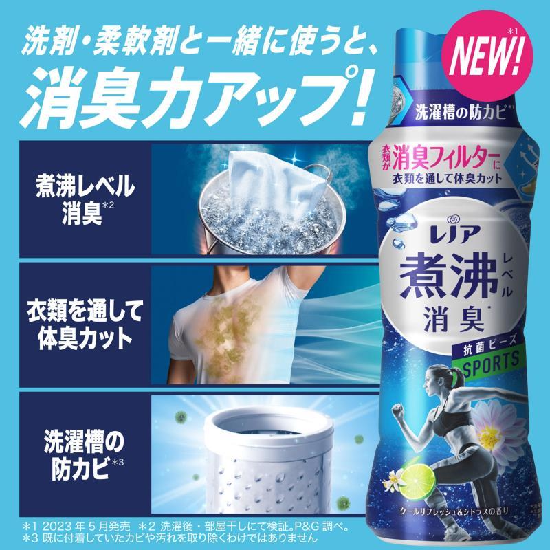 レノア抗菌ビーズシトラス本体 ４２０ｍｌ｜イトーヨーカドー ネット通販