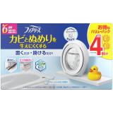 ファブリーズお風呂用防カビ剤Ｃシャボン　４個