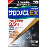 ■　サロンパス　ＥＸ　４０枚