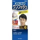 ホーユー　メンズビゲン　ワンプッシュ　６　ダークブラウン