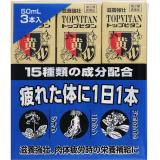 トップビタンＷ液　５０ｍＬ×３本