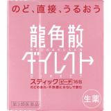 龍角散ダイレクトスティックピーチ　１６包