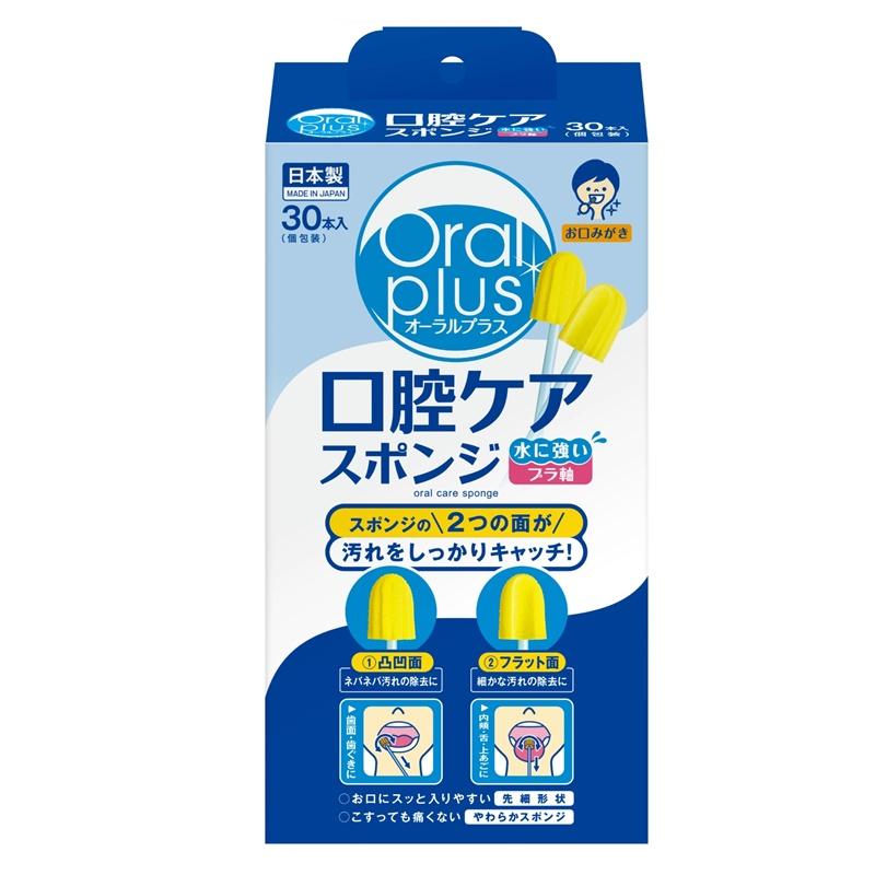 スポンジブラシ 口腔ケア 介護用品の人気商品・通販・価格比較 - 価格.com