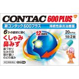 【濫用医薬品】新コンタック６００プラス　２０カプセル