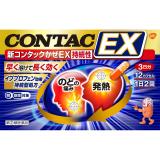 【濫用医薬品】新コンタックかぜＥＸ持続性　１２カプセル