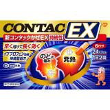 【濫用医薬品】新コンタックかぜＥＸ持続性　２４カプセル