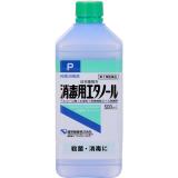 日本薬局方　消毒用エタノール　５００ｍＬ