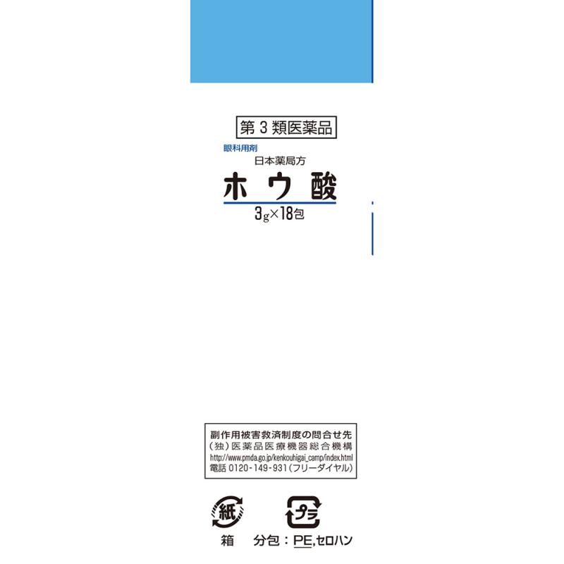 日本薬局方 ホウ酸 ３ｇ×１８包｜イトーヨーカドー ネット通販