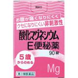 酸化マグネシウムＥ便秘薬　９０錠