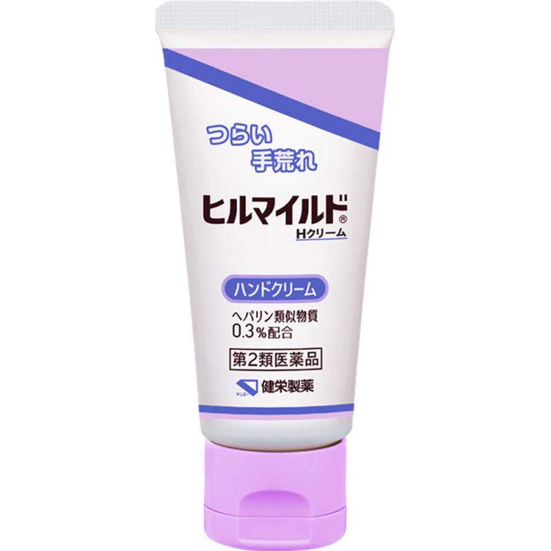 ■　ヒルマイルドＨクリーム　２５ｇ