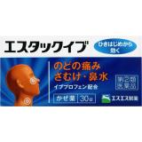 【濫用医薬品】エスタックイブ　３０錠