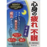 ツムラ漢方小柴胡湯エキス顆粒 １．８７５ｇ×２０包｜イトーヨーカドー