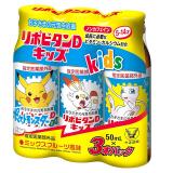 【在庫限り】【医薬部外品】リポビタンＤキッズ