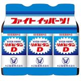 【在庫限り】【指定医薬部外品】リポビタンＤ